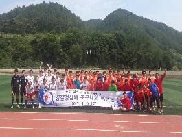 경북청 전 직원 화합을 위한 축구대회를 개최하였습니다.
