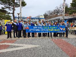 봉화초등학교 앞 어린이 교통 안전 캠페인 